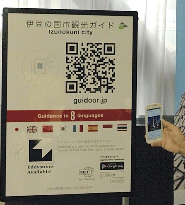 The Yomiuri Shimbun One of the panels of the Guidoor system, which provides tourism information in eight languages.